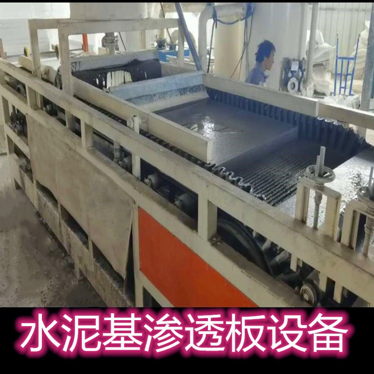 长鑫全自动硅质保温板设备 防火硅质保温板设备 渗透型硅质板生产线 CX-2型