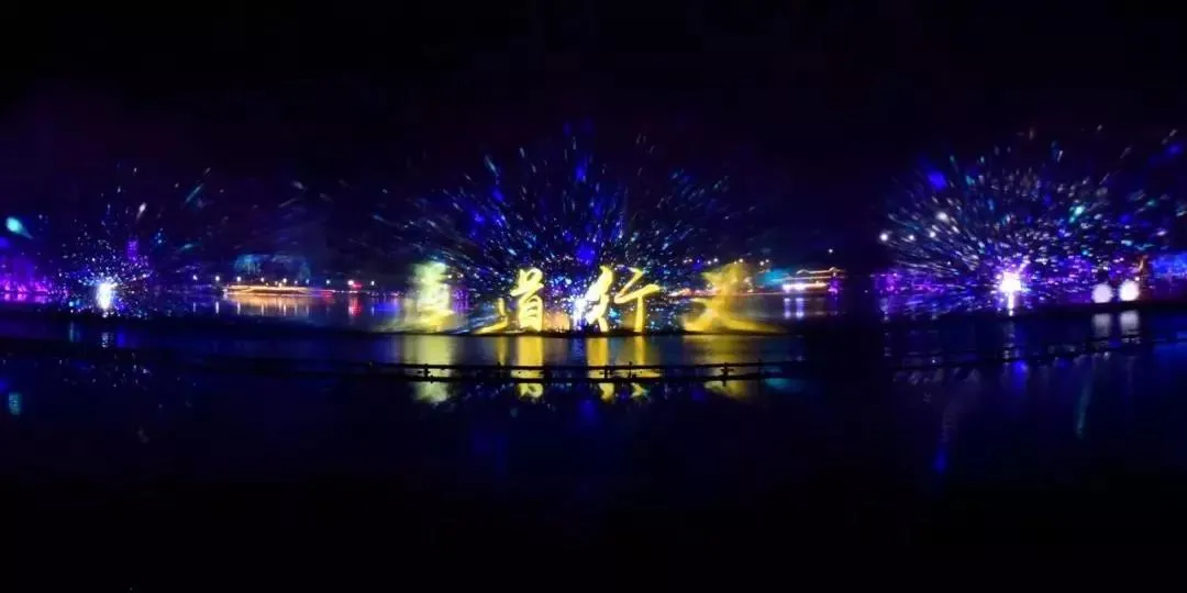 全息文旅景区夜游光与影的视觉盛宴：湖面水幕投影，引爆夜间经济