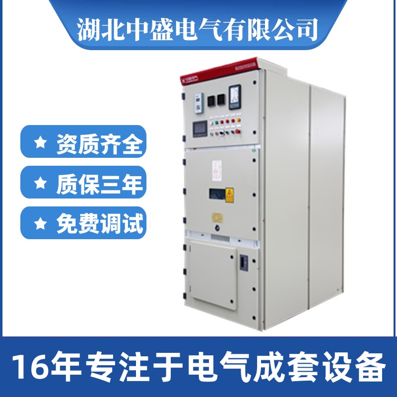 3KV 6KV 10KV高压固态软启动柜 一体化高压软起动柜（带断路器)
