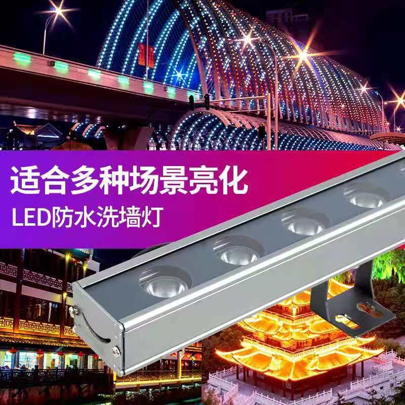 LED洗墙灯 dmx512外控线条灯 玖恩灯具