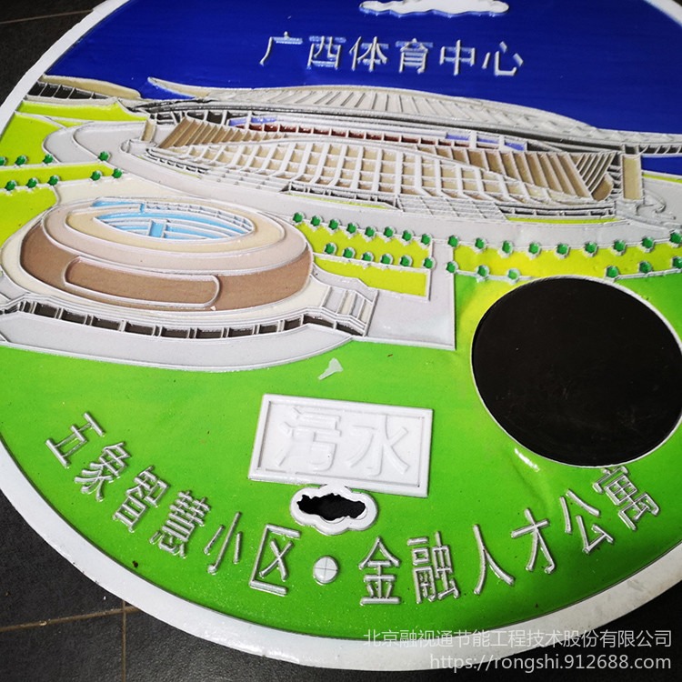 北京融视通 球墨铸铁园井盖下水道市政电力通信雨水污水排放用弱电固垒井盖