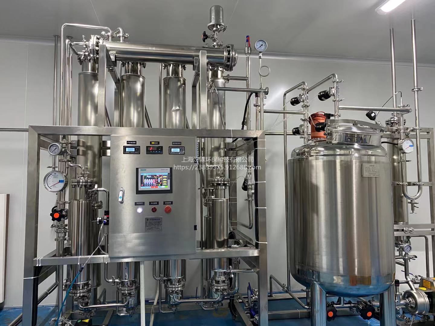 200L小型制药多效蒸馏水设备生产厂家