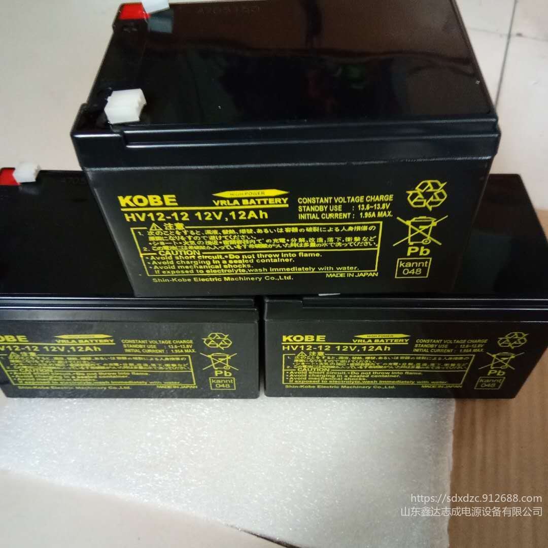 原装 KOBE蓄电池HV12-12 铅酸12V12AH直流屏监控系统程控交换机UPS电源电瓶