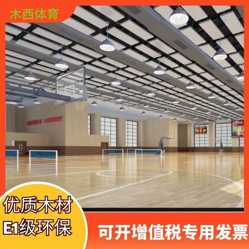 网球馆运动木地板 板式龙骨结构运动木地板 抗冲击运动木地板  木西实体厂家全国施工