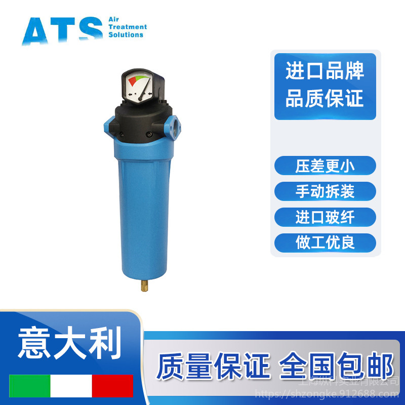 意大利ATSF0370氧气过滤器激光切割专用
