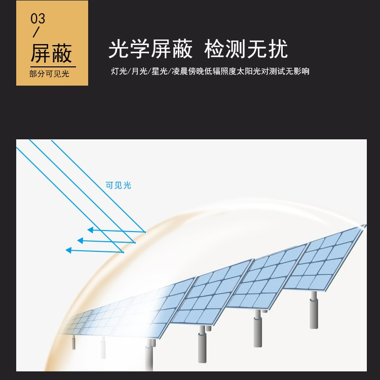 江苏便携式EL检测仪 太阳能光伏检测设备 光伏电站测试仪