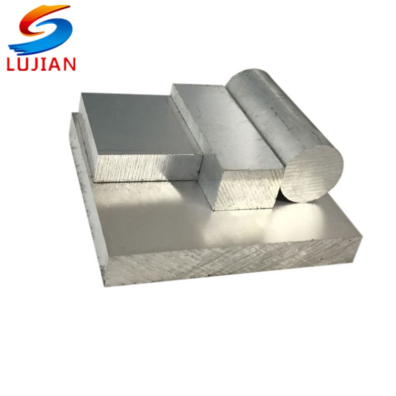 鲁剑 6061铝排  铝扁条6063铝合金方块铝方排  精密加工可开模加工定制