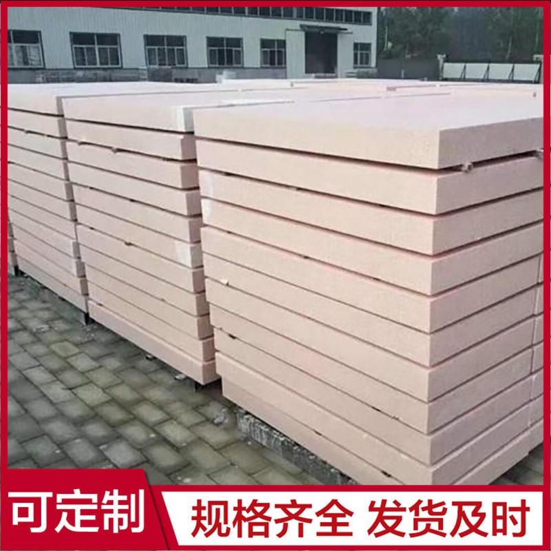 建筑保温聚苯板 外墙聚苯板 耐火硅质板 厂家定做 福龙建材