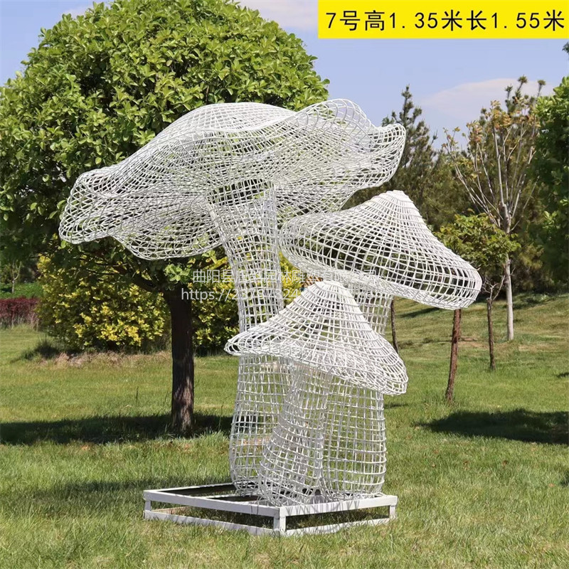 花园不锈钢丝编织镂空蘑菇雕塑定制