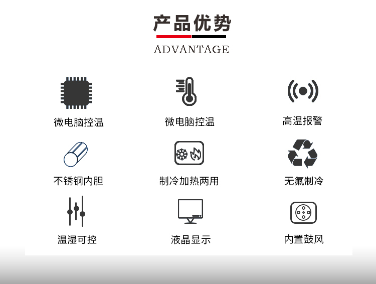 笃特LRH-70F微生物生化培养箱实验室小型生化恒温培养箱低温恒温生化霉菌培养箱示例图2