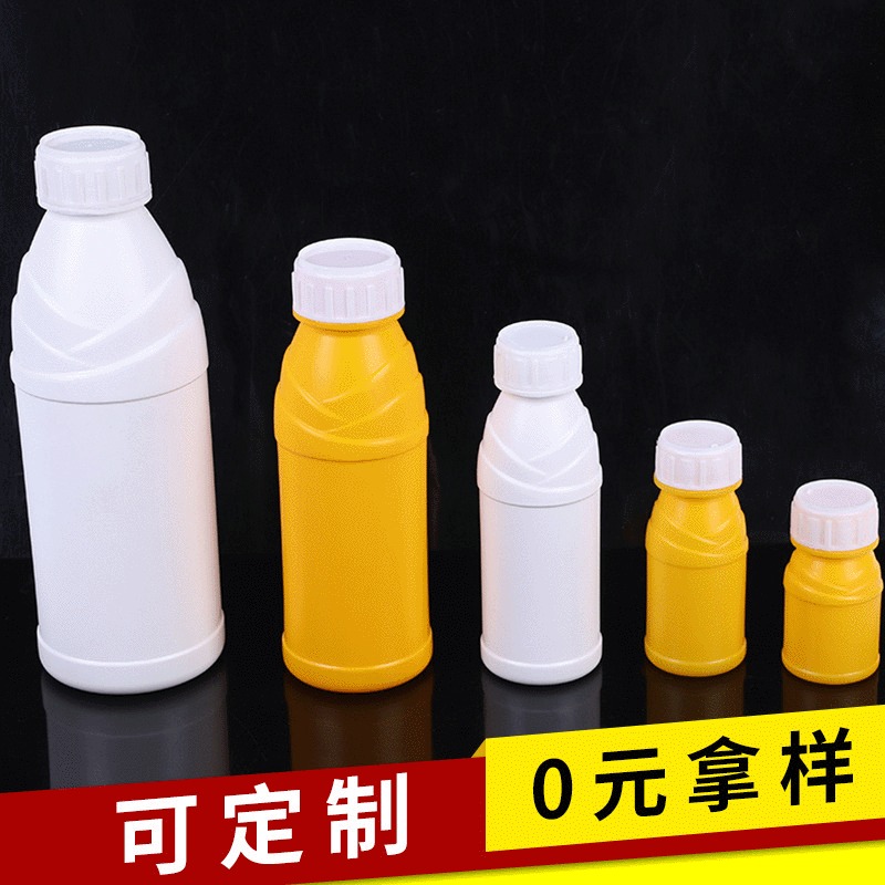 厂家生产 HDPE塑料瓶高阻隔农药瓶 HDPE塑料瓶
