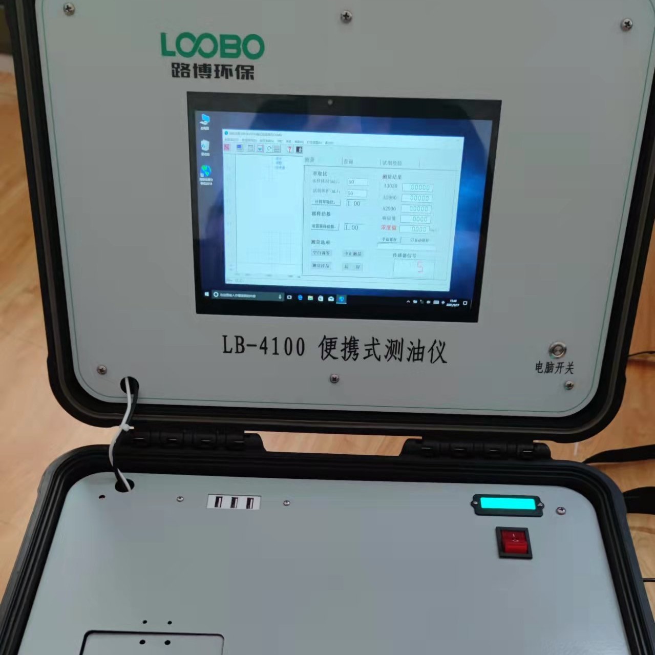 LB-4100型便携式红外分光测油仪  便携式设计 内置大屏显示