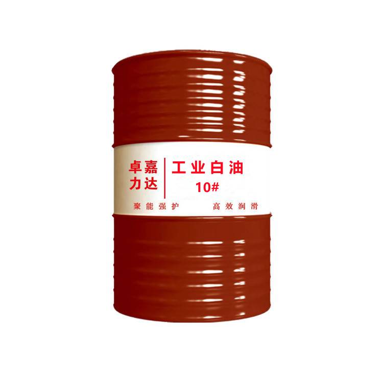 润滑油白矿油 10号15号工业白油 可定制粘度 寄样测试