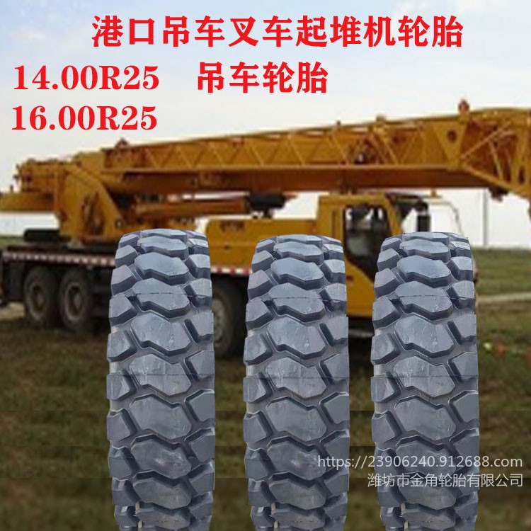 供应全钢工程车轮胎 16.00R25 绞卡铲运矿花轮胎全新16.00R25钢丝轮胎