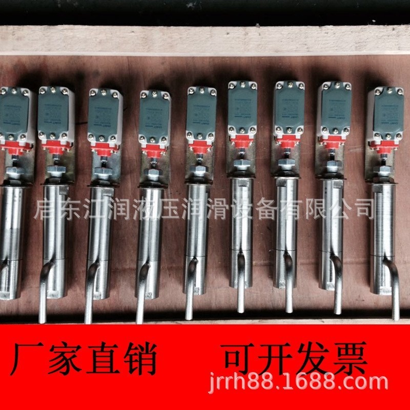启东江润 YKQ-405 YLZ-205压力指示器压力控制器优惠特价图片