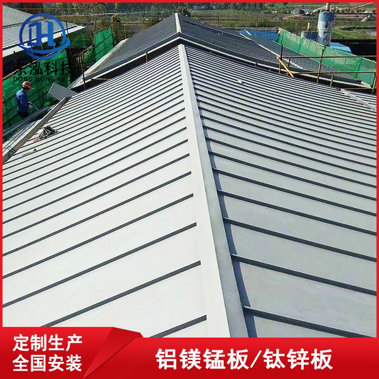 供应深灰色铝镁锰板0.9mm厚25-430型铝镁锰合金板 金属屋面直立双锁边系统