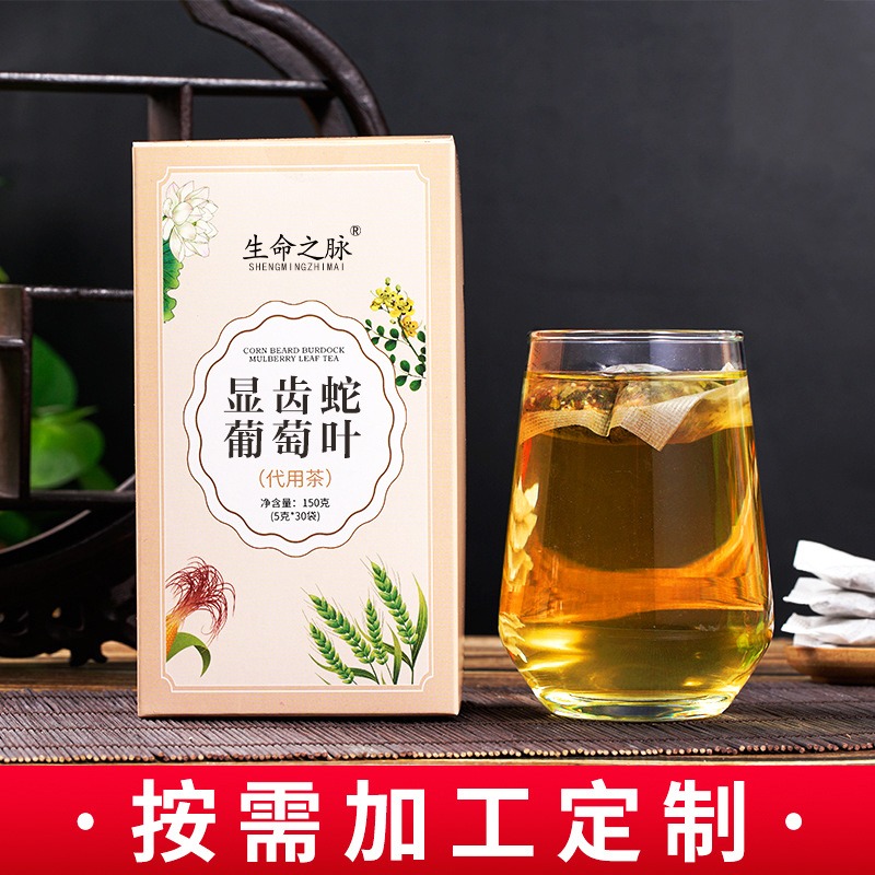 显齿蛇葡萄叶代用茶包装定制 代用茶源头厂家 四角包袋泡茶贴牌定制