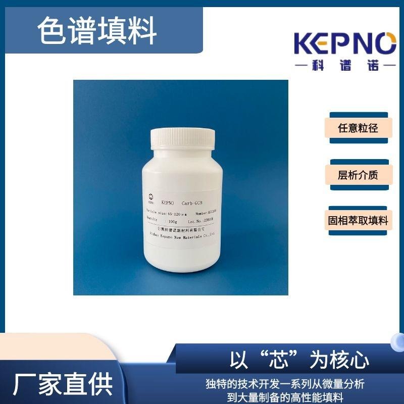 KEPNO C18硅胶键合填料 封端十八烷基硅胶 球型填料40-60μm 1000g