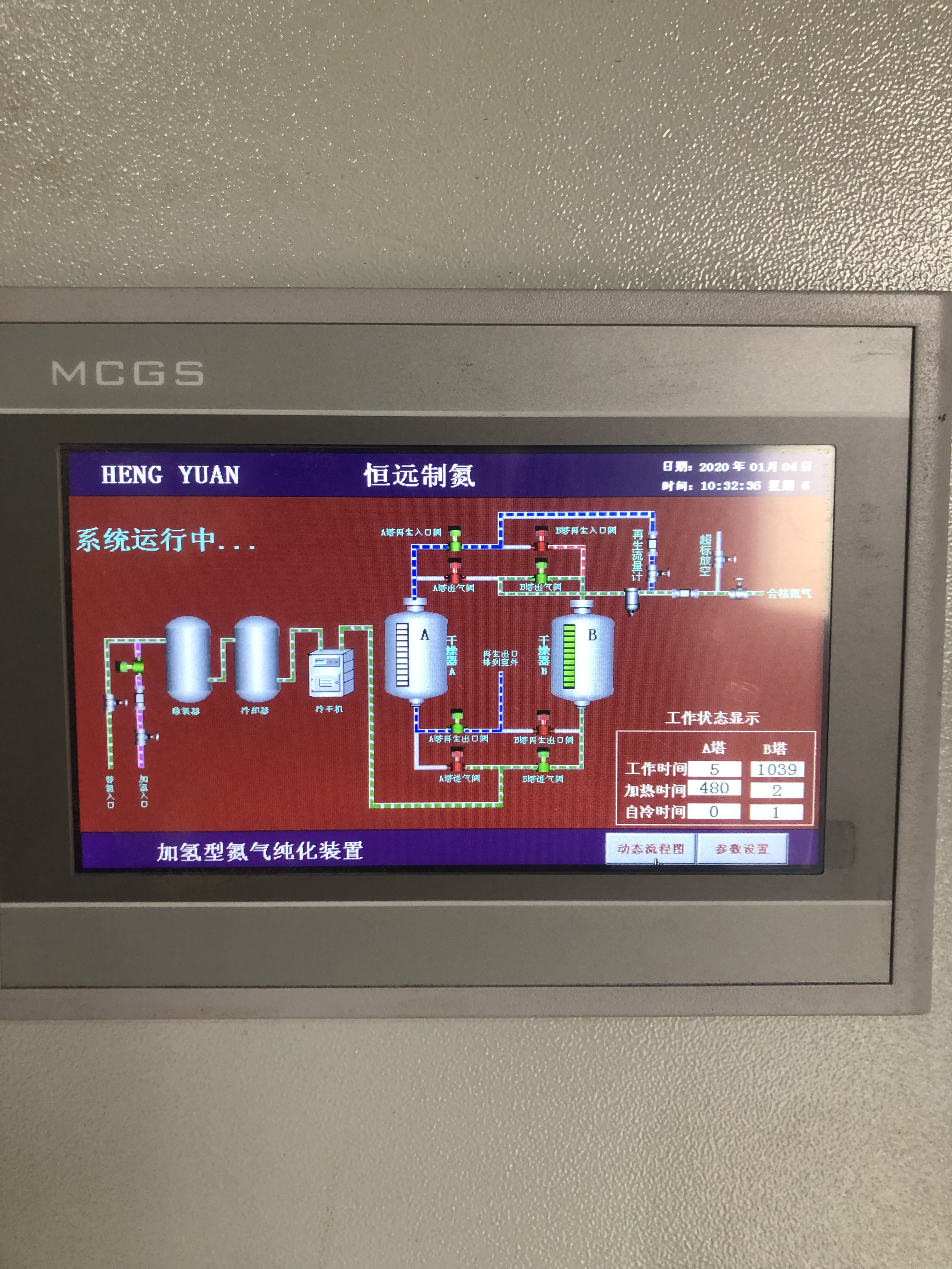 制氮机组 防氧化防腐制氮机 SMT电子生产保护气体 价格实惠