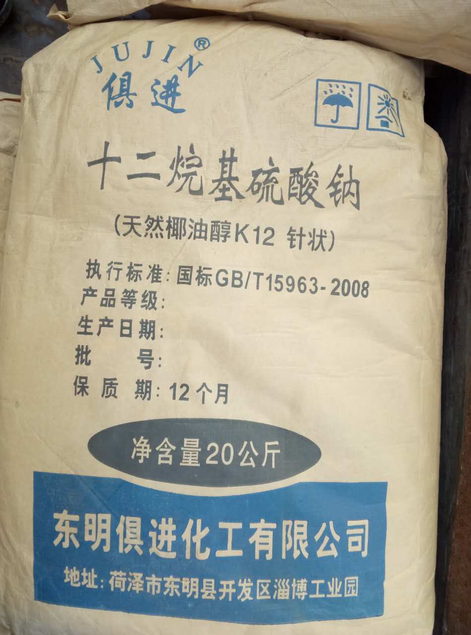 上海回收纯碱	回收薄荷素油	高价现金回收