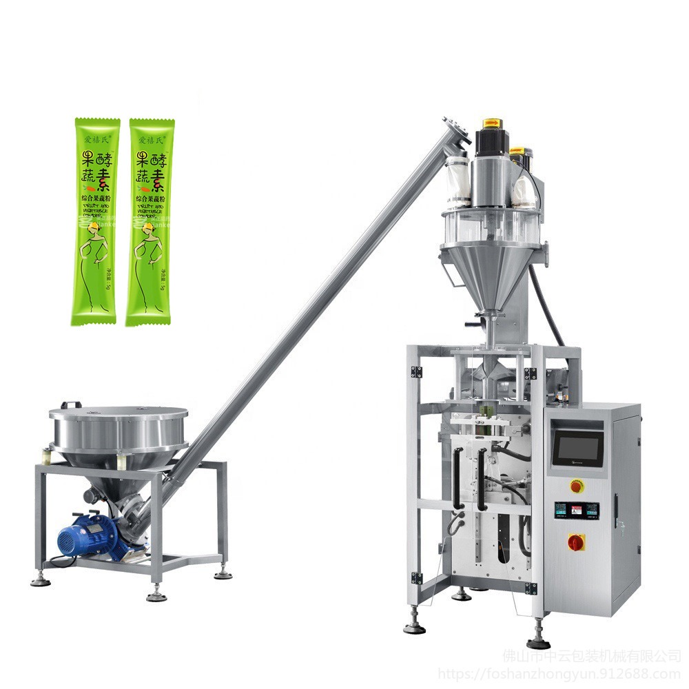 ZY-420立式包装机械 果蔬粉自动包装机 填缝剂包装机 多功能粉剂包装设备
