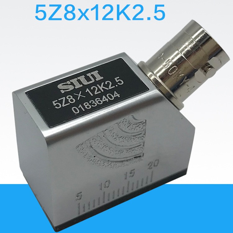 SIUI超声波斜探头 5Z8X12K2.5UT金属探伤检测换能器 超声波探伤仪
