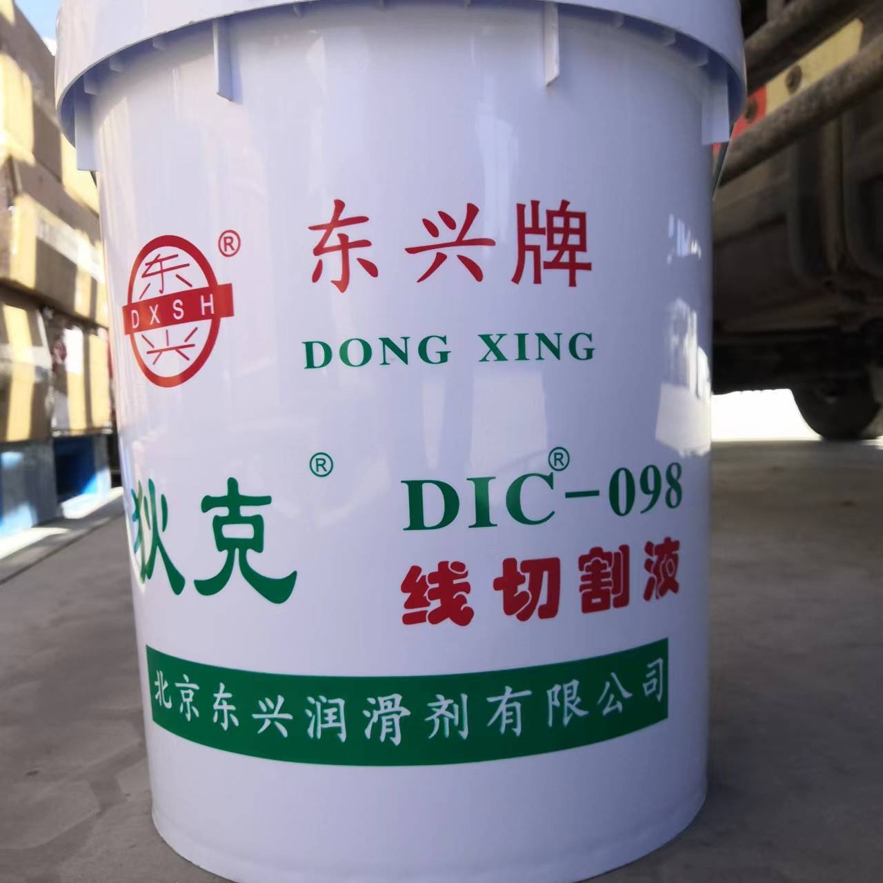 东兴狄克®DIC-098水基线切割液