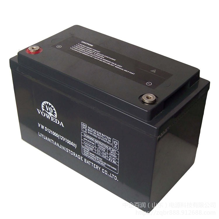 VOWEDA沃威达蓄电池VWD121200(12V120AH) 通信光伏储能系统备用电源