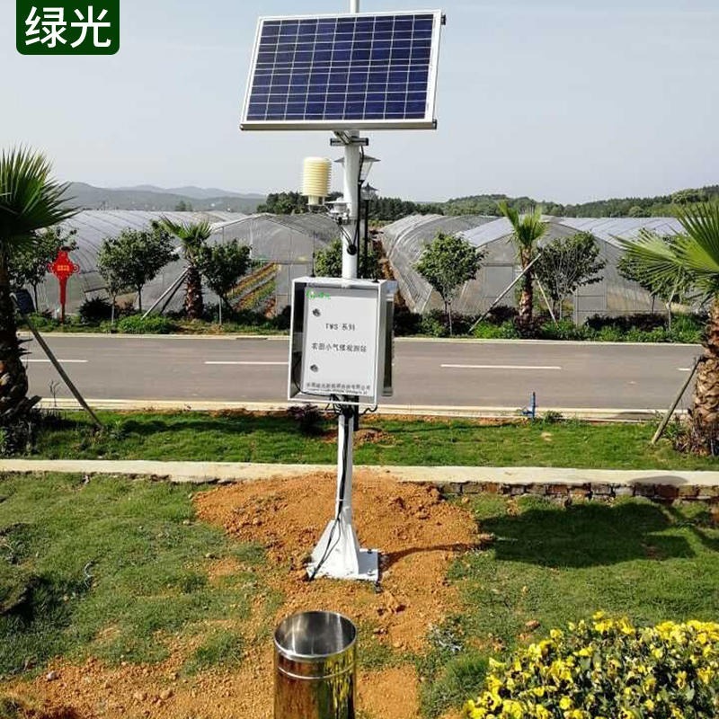 旅游景区气象实时观测站 绿光生产气象参数监测系统 定制无线气象站设备图片