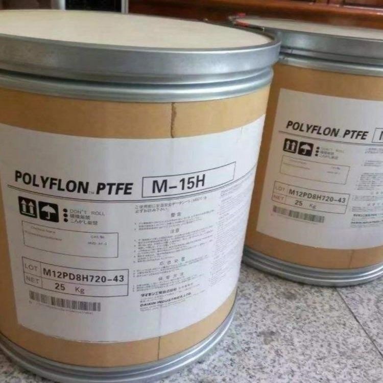 PTFE 铁氟龙 粉/液体 绝缘性 喷涂原料 阻燃聚四氟乙烯