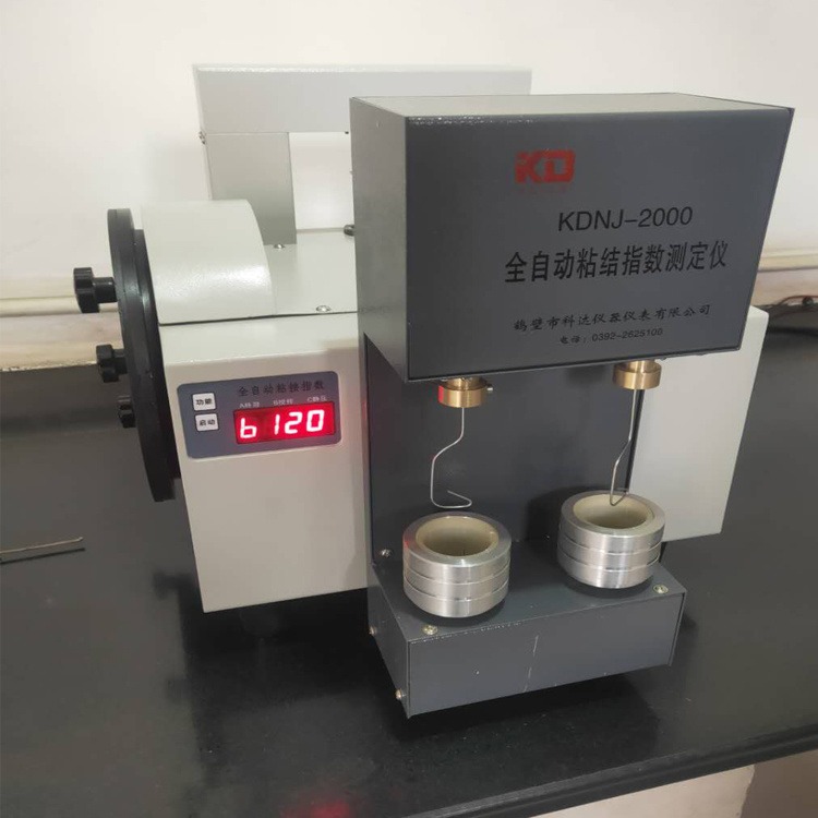 煤炭全自动粘结指数测定仪KDNJ-2000型微机粘结指数测定仪煤炭粘结指数测定仪科达仪器图片