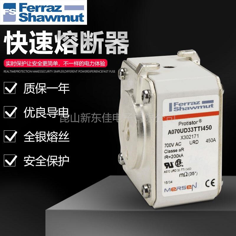 法雷Ferraz熔断器 PC72UD10C900D1A  12.5URD71TTF0315  量大从优 保险丝图片