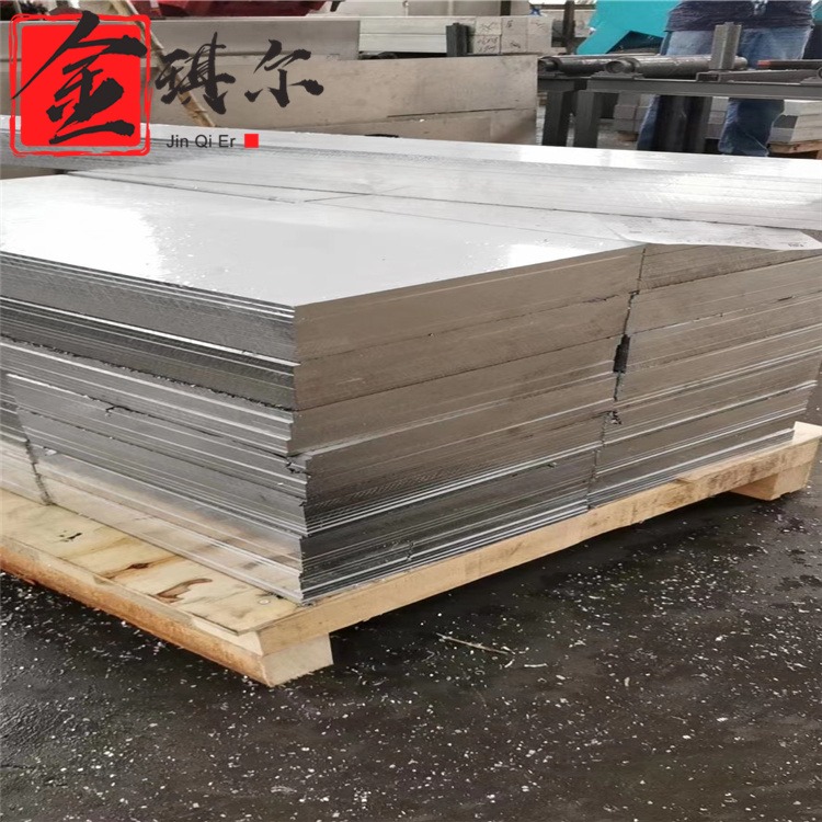 国标7075环保铝板 CNC加工铝板现货 7075铝板