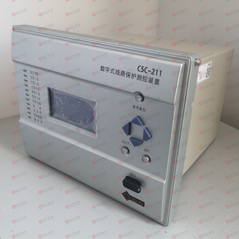 供应北京四方CSC-241B数字式变压器后备保护测控装置