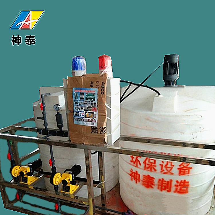 神泰牌 pH值自动调节设备 脱硫塔自动加药设备 AAA环保型自动加碱机 厂家图片