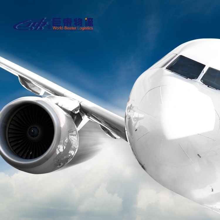 马来西亚空运国际专线  惠州空运专线  巨东物流13年空运服务专业可靠