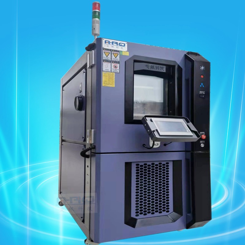 爱佩科技 AP-HX 多功能恒温恒湿试验箱 恒温恒湿试验箱 恒温恒湿反应箱