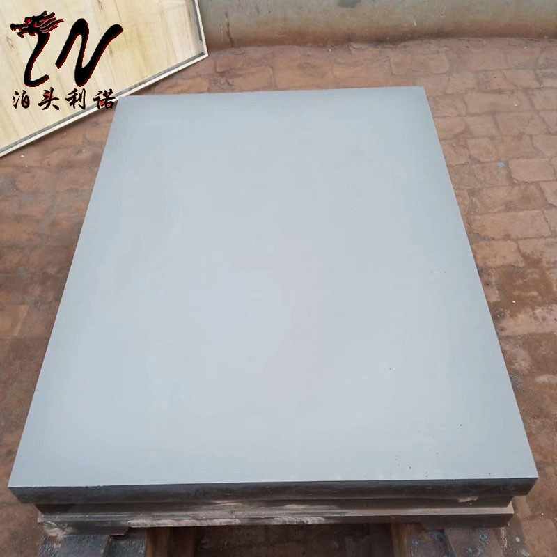 研磨平台 研磨平板 铸铁平台 规格齐全 精度可靠