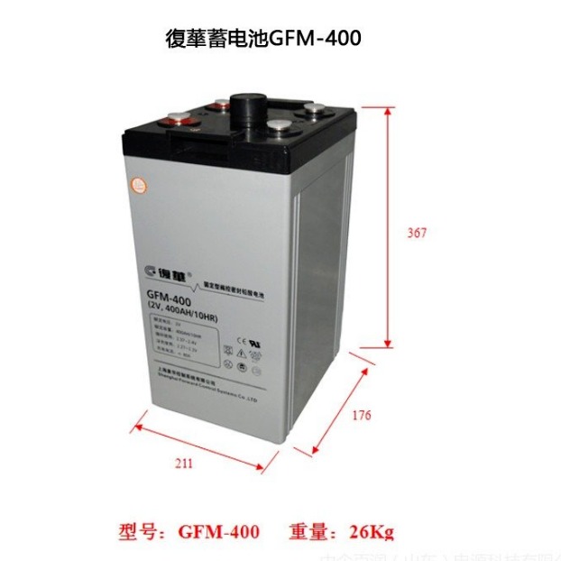 复华GFM-400/2V/400AH阀控密封式铅酸蓄电池太阳能发电系统通用