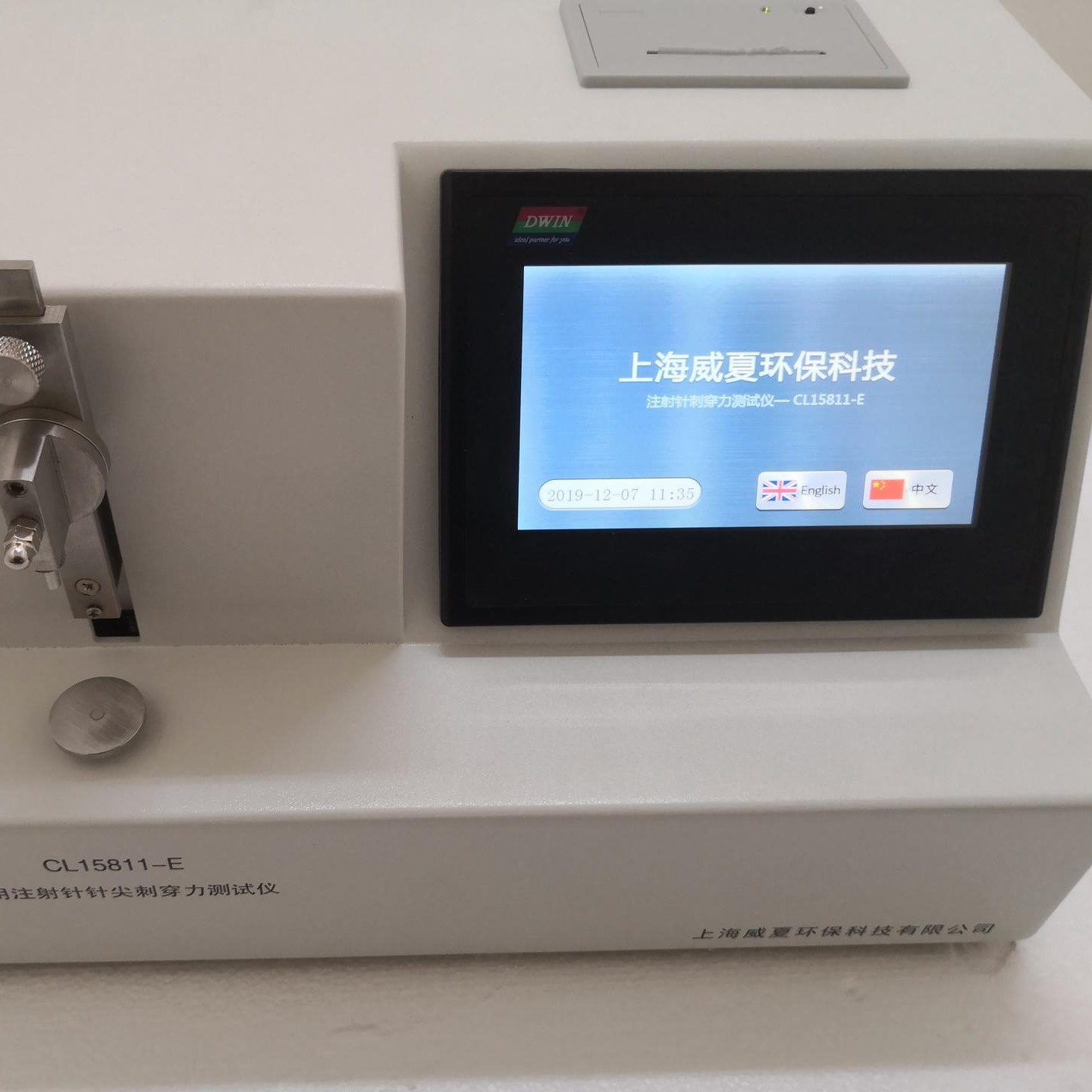 上海威夏一次性使用无菌注射器测试仪CL15811-C医用注射针刺穿力测试仪厂家供应