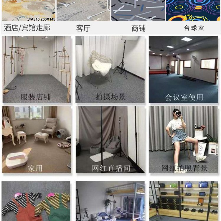 尚勇台球室地毯 台球室地毯批发价格 办公室地毯 桌球室宾馆地毯定制 台球室专用地垫示例图35