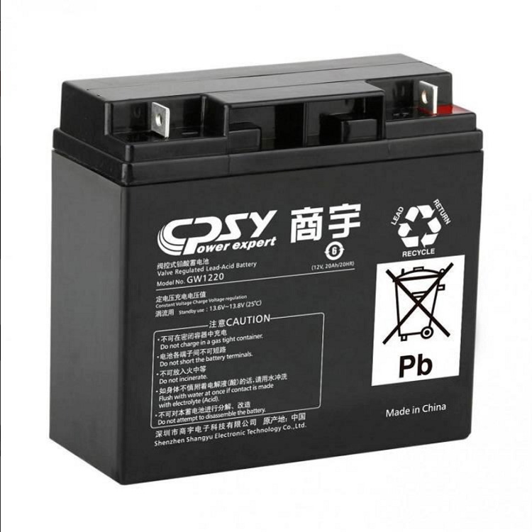商宇阀控式铅酸蓄电池GW1220 12V20AH直流屏UPS/EPS电源图片