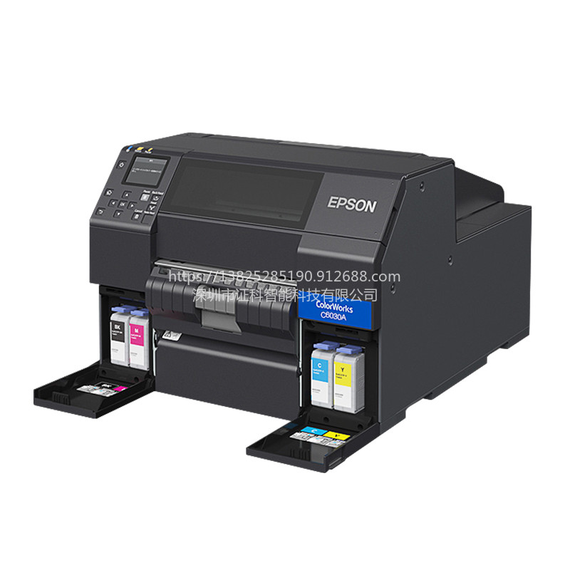 爱普生 EPSON鞋盒定制标签彩色标签打印机高端定制