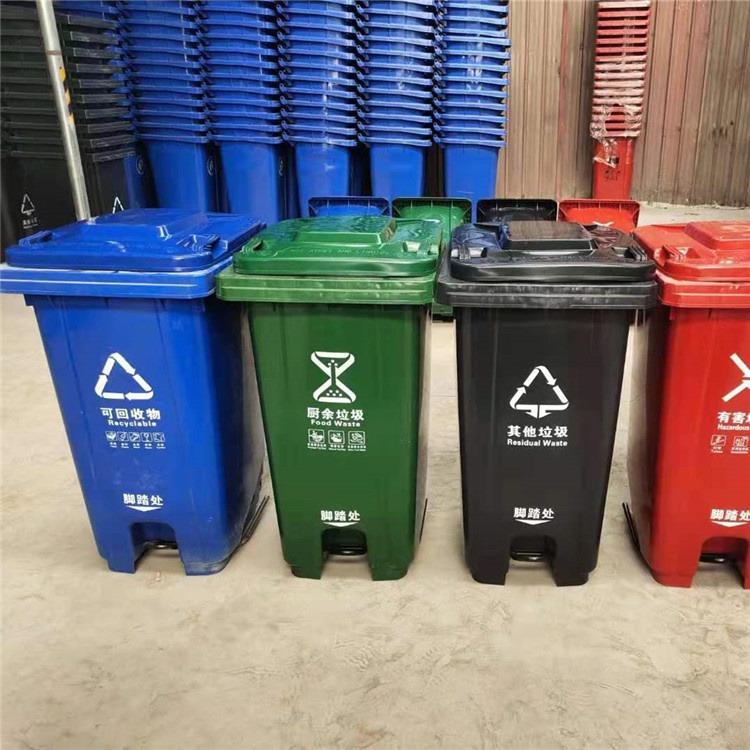 分类塑料垃圾桶 双琪 塑料家用厨房垃圾桶 大号垃圾桶图片