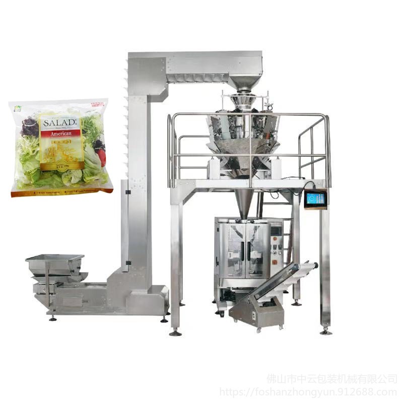 中云420型多功能包装机 豆芽自动称重包装机 蔬菜分装机