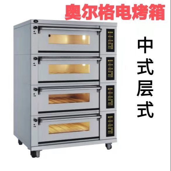 奥尔格烤箱中式层式电烤炉面包烘培店设备商用烤箱一层一盘380V电压层炉EO1×1-T