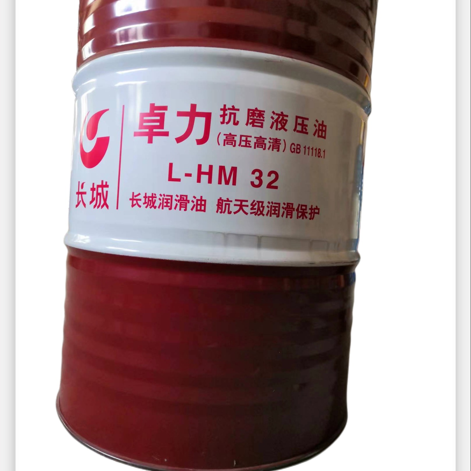 北京产中石化长城润滑油卓力HM32抗磨液压油