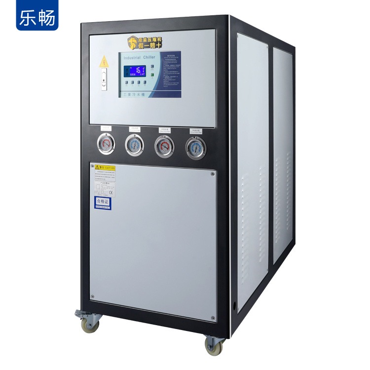 工业冷水机10p水冷式 10匹反应釜制冷机设备冰水机注塑冷冻机模具