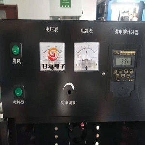 多试管控温光化学反应仪 工业光化学反应器 控温光化学反应仪 GY-DSGHX 上海归永 光源控制器 内置光源转换器
