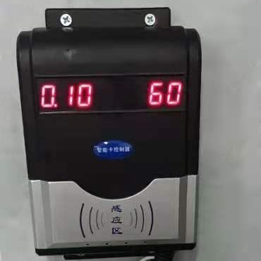 浴室水控系统,IC卡浴室水控机刷卡洗澡控水器